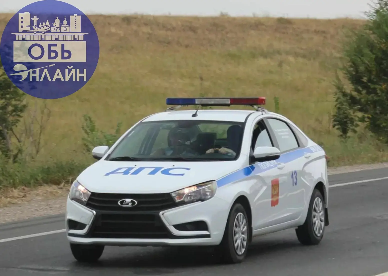 ↗ Обские полицейские получили новую служебную «Лада Гранта»
Ключи от 54-х автомобилей стражам порядка Новосибирской области торжественно вручили накануне Дня сотрудника органов внутренних дел губернат... | Сетка — социальная сеть от hh.ru