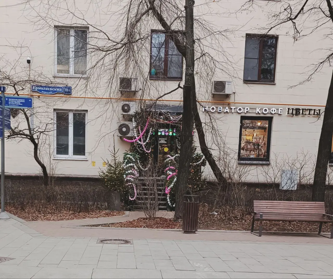 Друзья привет. Пока я ненадолго остался без постоянной работы, появилось время прогуляться по городу | Сетка — социальная сеть от hh.ru