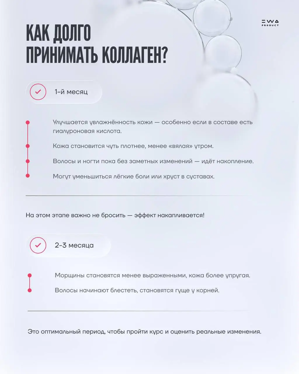 Всё, что ты хотел знать о коллагене, но боялся спросить
Мы знаем, как легко запутаться в море информации… Именно поэтому мы разложили все по полочкам, чтобы твой путь к красоте и здоровью был простым ... | Сетка — социальная сеть от hh.ru