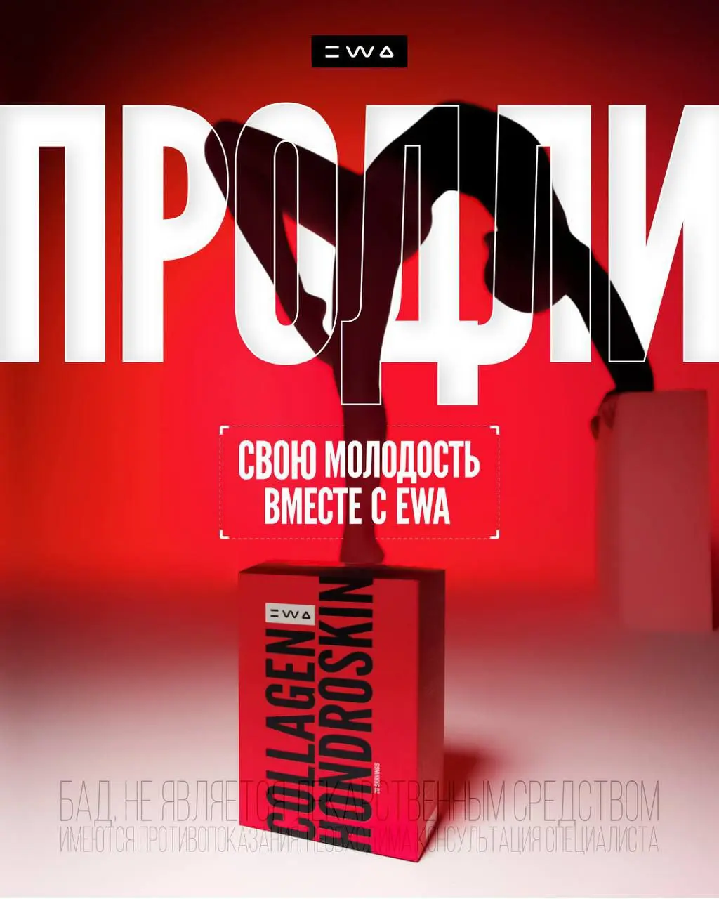 Всё, что ты хотел знать о коллагене, но боялся спросить
Мы знаем, как легко запутаться в море информации… Именно поэтому мы разложили все по полочкам, чтобы твой путь к красоте и здоровью был простым ... | Сетка — социальная сеть от hh.ru