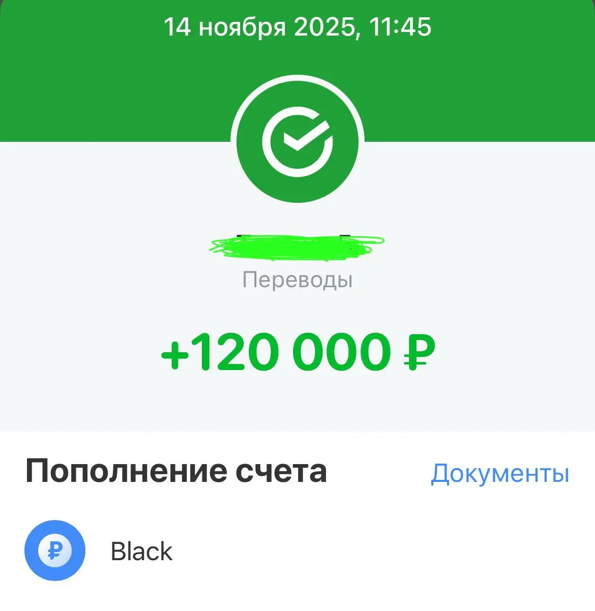Ура!!!🎉Миллион в кассе🍋🚀
Всего за Продленку: 1.030 | Сетка — социальная сеть от hh.ru