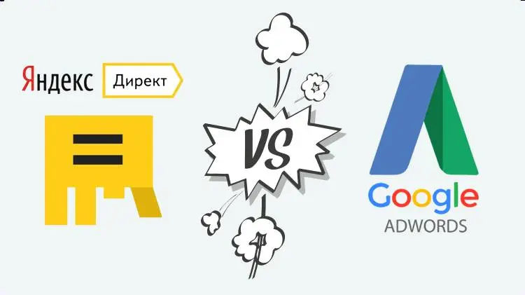 😃 Яндекс Директ или 🥹 Google Ads?
Ну, во-первых, Google Ads (AdWords) не работает на территории России | Сетка — социальная сеть от hh.ru