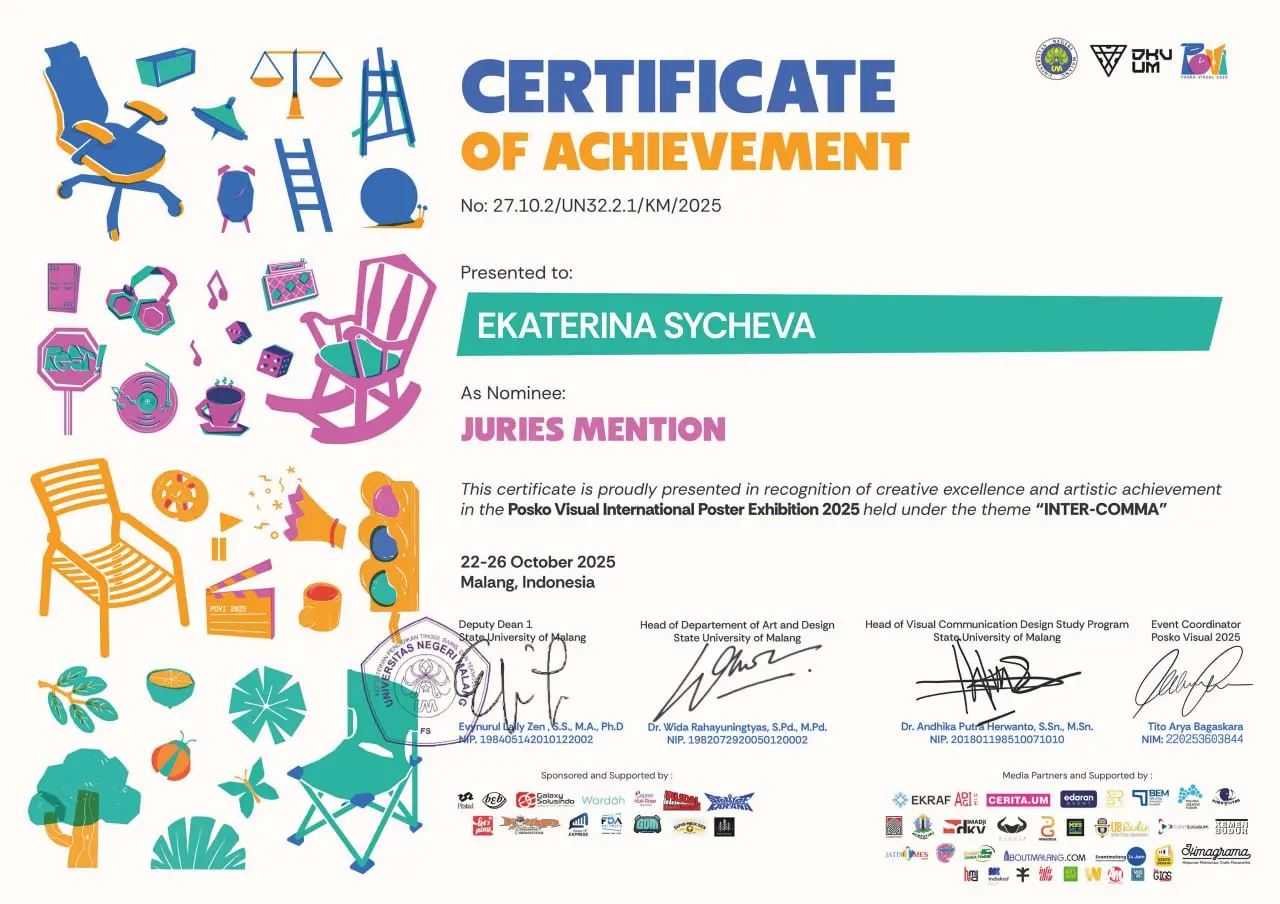 Впервые получила на выставке "Jury Mention". Разберем, что это такое. | Сетка — социальная сеть от hh.ru