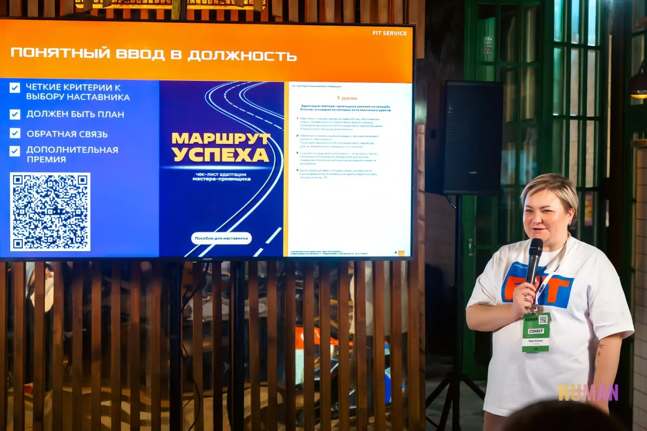 Наша экспертиза — на крупнейшей HR-конференции! 🧡
В конце октября в Москве прошла масштабная конференция по подбору персонала Human, собравшая более 500 профессионалов индустрии | Сетка — социальная сеть от hh.ru