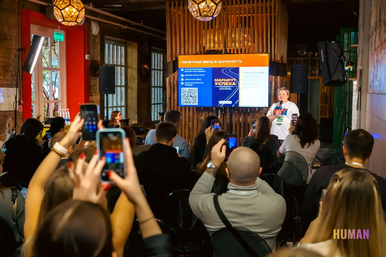 Наша экспертиза — на крупнейшей HR-конференции! 🧡
В конце октября в Москве прошла масштабная конференция по подбору персонала Human, собравшая более 500 профессионалов индустрии | Сетка — социальная сеть от hh.ru