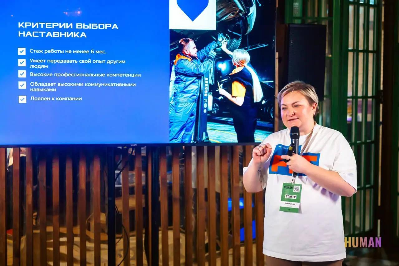 Наша экспертиза — на крупнейшей HR-конференции! 🧡
В конце октября в Москве прошла масштабная конференция по подбору персонала Human, собравшая более 500 профессионалов индустрии | Сетка — социальная сеть от hh.ru
