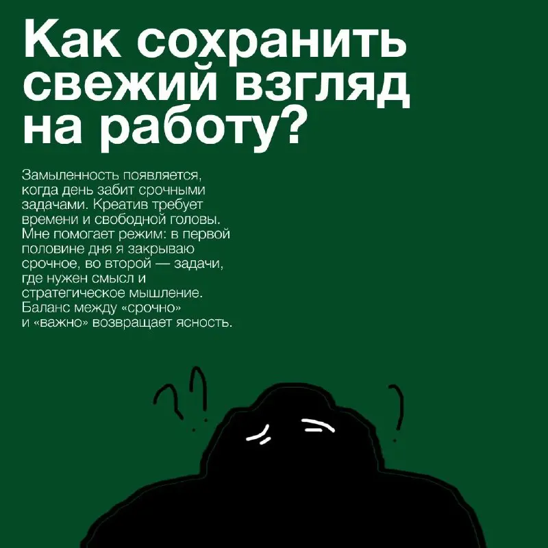 Пятница — не повод откладывать полезные материалы для работы! ⬅️
К нам в джунгли пришла Алиса Новохатко, продюсер спец | Сетка — социальная сеть от hh.ru