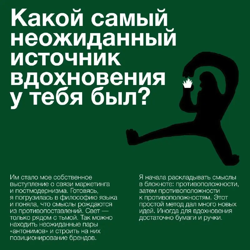 Пятница — не повод откладывать полезные материалы для работы! ⬅️
К нам в джунгли пришла Алиса Новохатко, продюсер спец | Сетка — социальная сеть от hh.ru