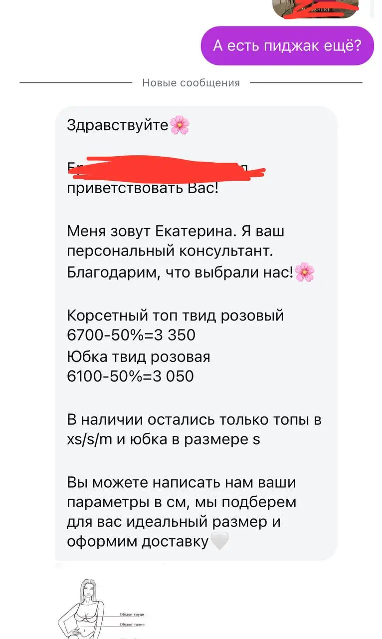 *- сколько стоит огурец?

помидор стоит 30₽
а огурец есть?
скажите адрес, куда вам привезти помидоры?*

😵‍💫😵‍💫😵‍💫😵‍💫😵‍💫
примерно так иногда выглядят ответы клиентам, а потом мы удивляемся: почему ЛИДы... | Сетка — социальная сеть от hh.ru