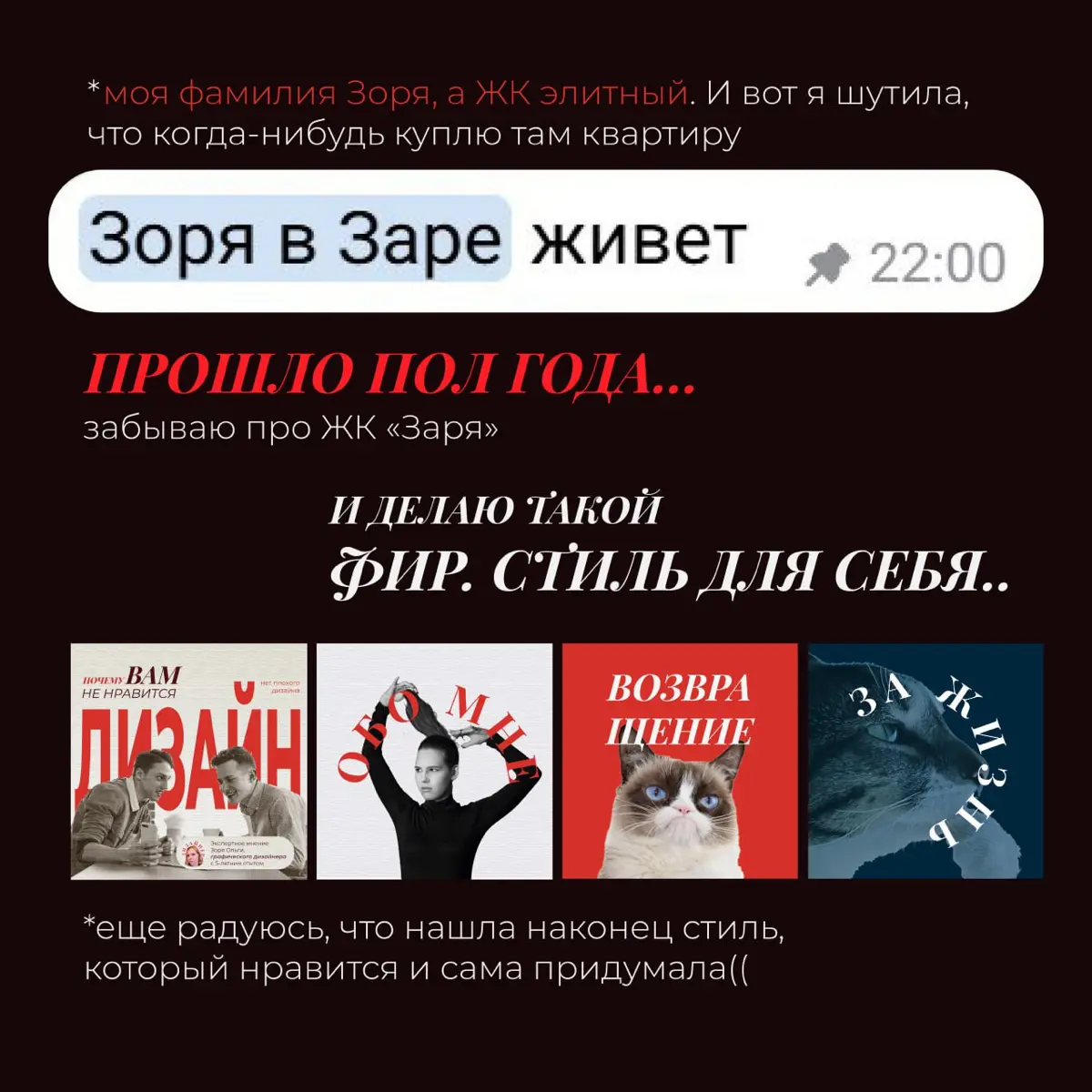 И история про то, как я лично столкнулась с плагиатом | Сетка — социальная сеть от hh.ru
