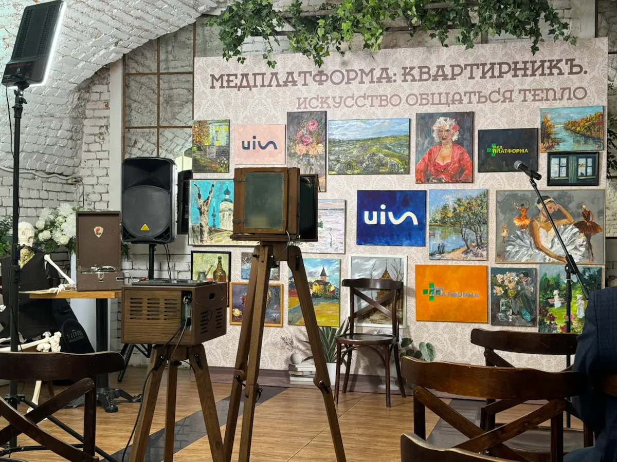 Вечера на хуторе близ Медплатформы 😬 | Сетка — социальная сеть от hh.ru