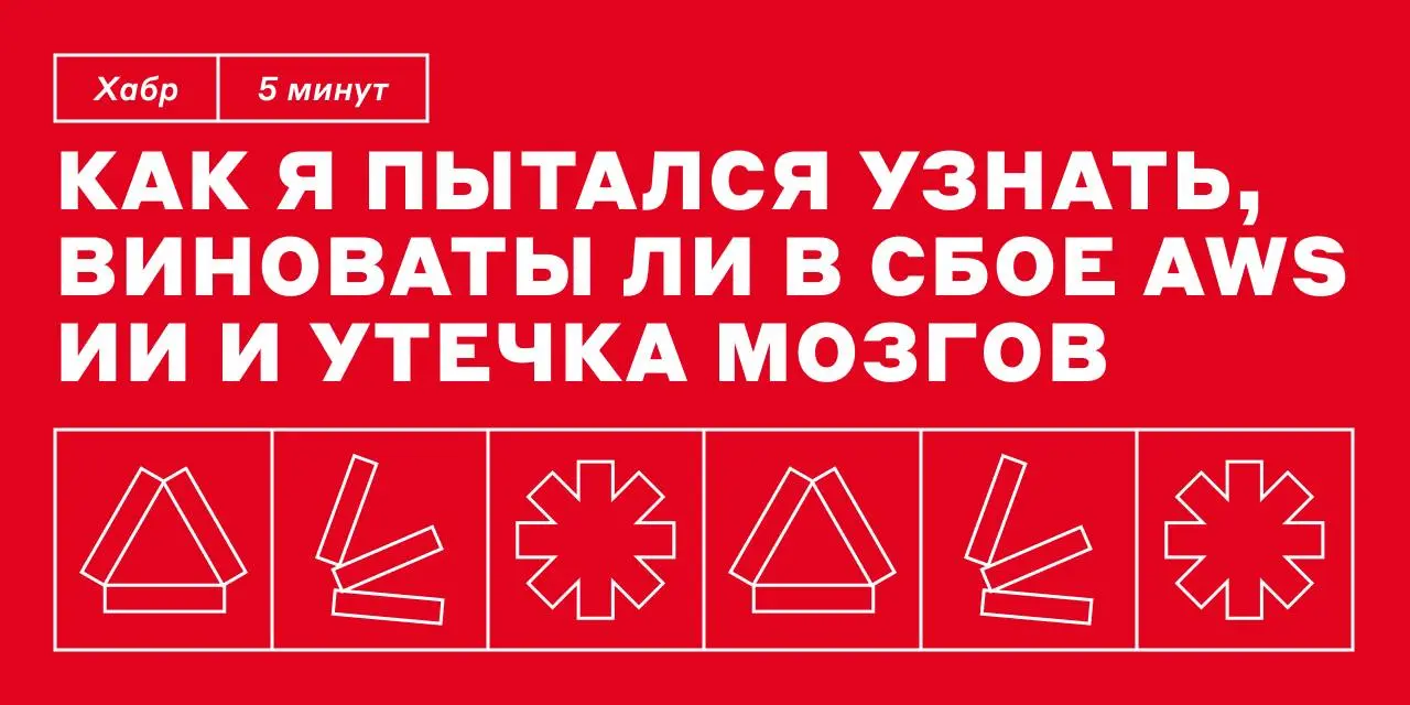 Ваши газеты к пятничному кофе-брейку 📰
Вернее, статьи Альфа-Банка на Хабре | Сетка — социальная сеть от hh.ru
