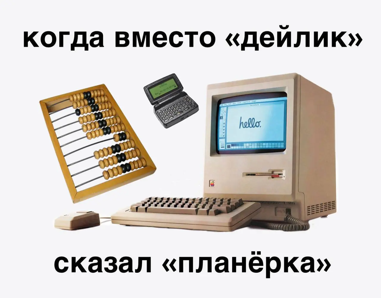 Мемная пятница 🤡
Жду вас в комментах 👇🏻👇🏻 | Сетка — социальная сеть от hh.ru