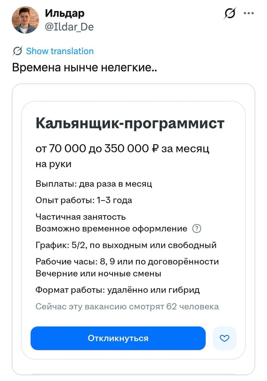 Мемная пятница 🤡
Жду вас в комментах 👇🏻👇🏻 | Сетка — социальная сеть от hh.ru