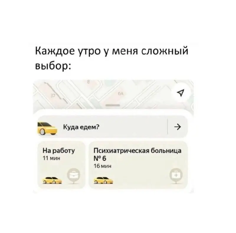 Мемная пятница 🤡
Жду вас в комментах 👇🏻👇🏻 | Сетка — социальная сеть от hh.ru