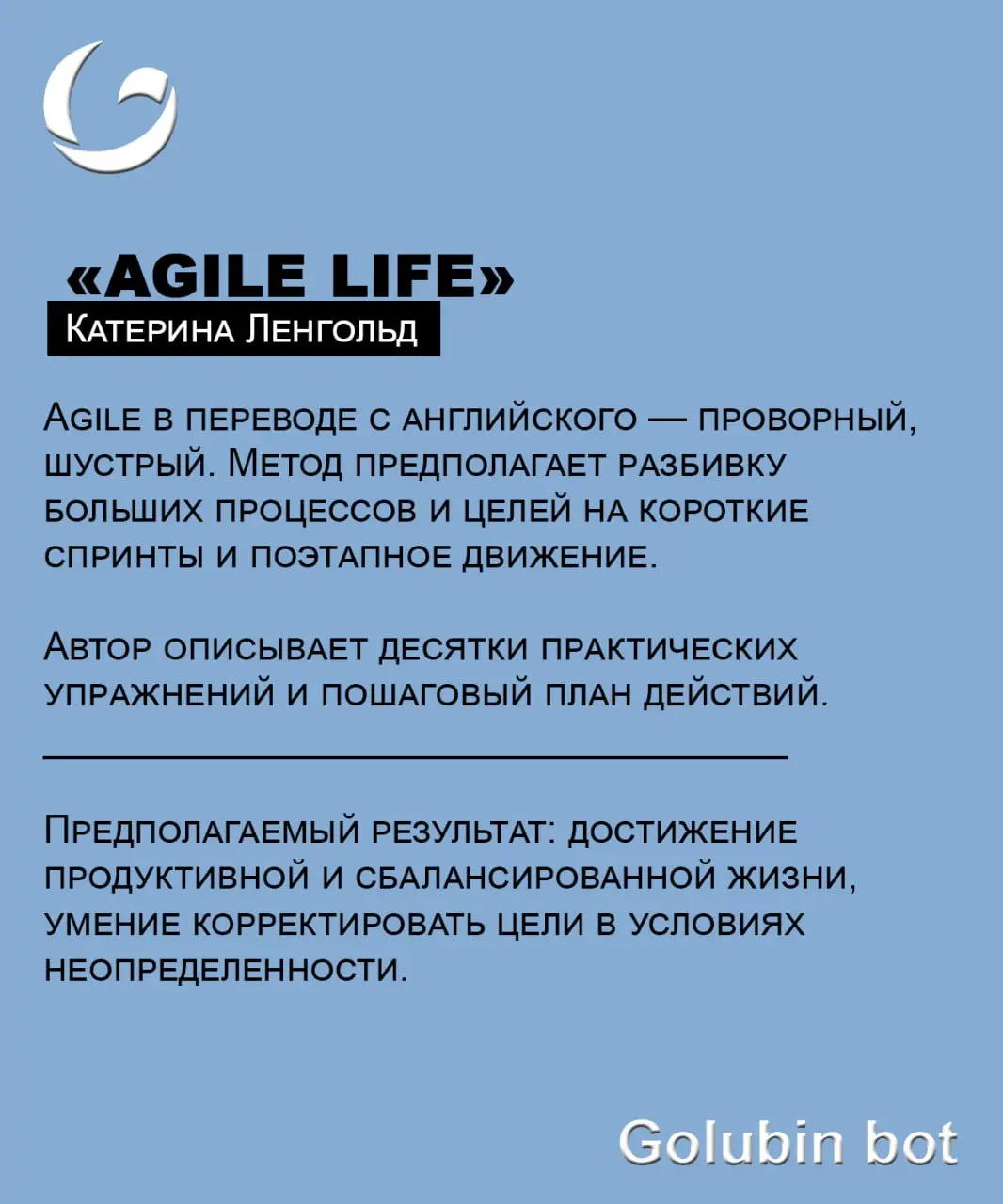 5 книг о целеполагании и продуктивности 🔥
Быть сфокусированным, продуктивным и эффективным каждый день — реальность или только мечты? Это вопрос, который волнуют абсолютно любого фрилансера | Сетка — социальная сеть от hh.ru