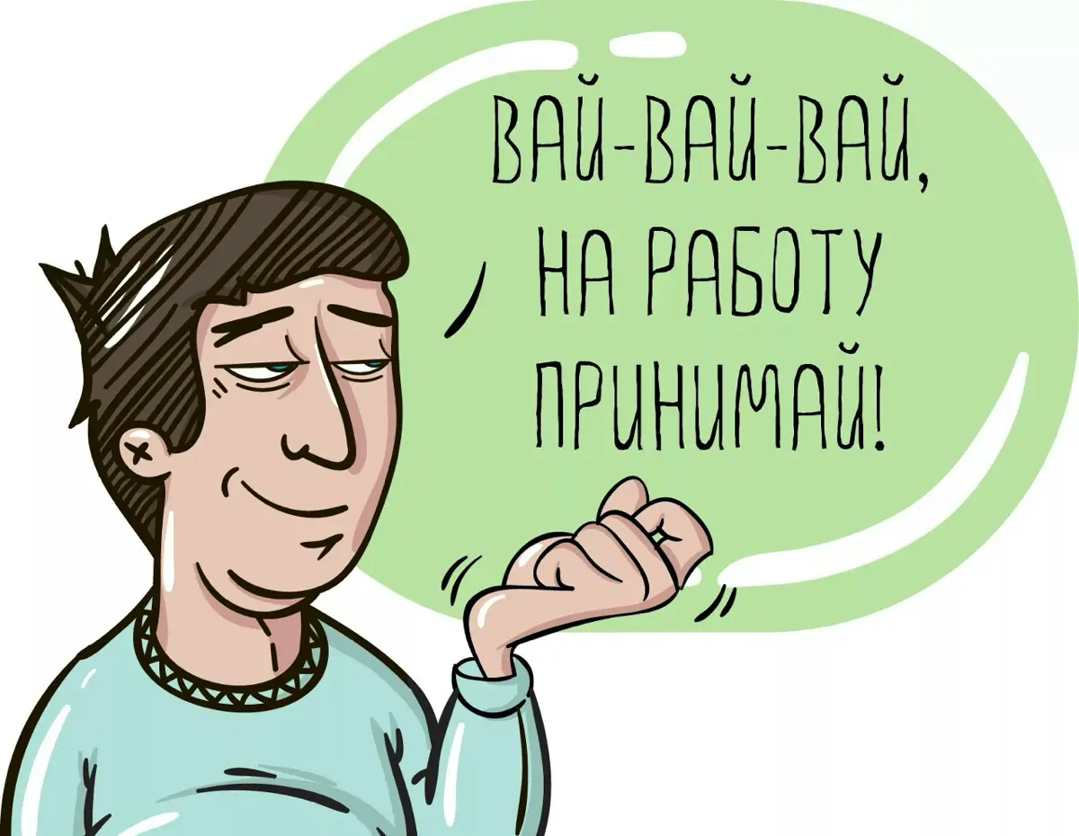 Не хэдхантером единым. Часть 2. | Сетка — социальная сеть от hh.ru