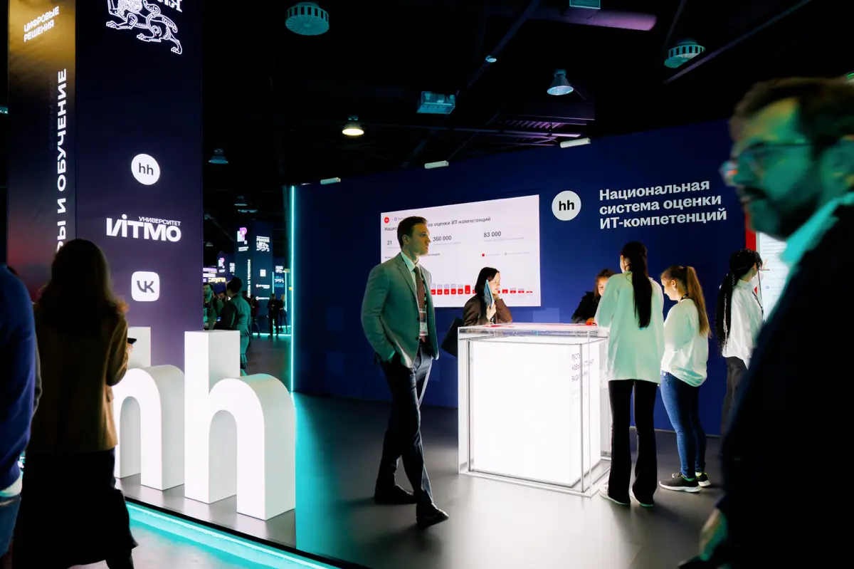 Стенд hh.ru на форуме «Цифровые решения» от Минцифры | Сетка — социальная сеть от hh.ru