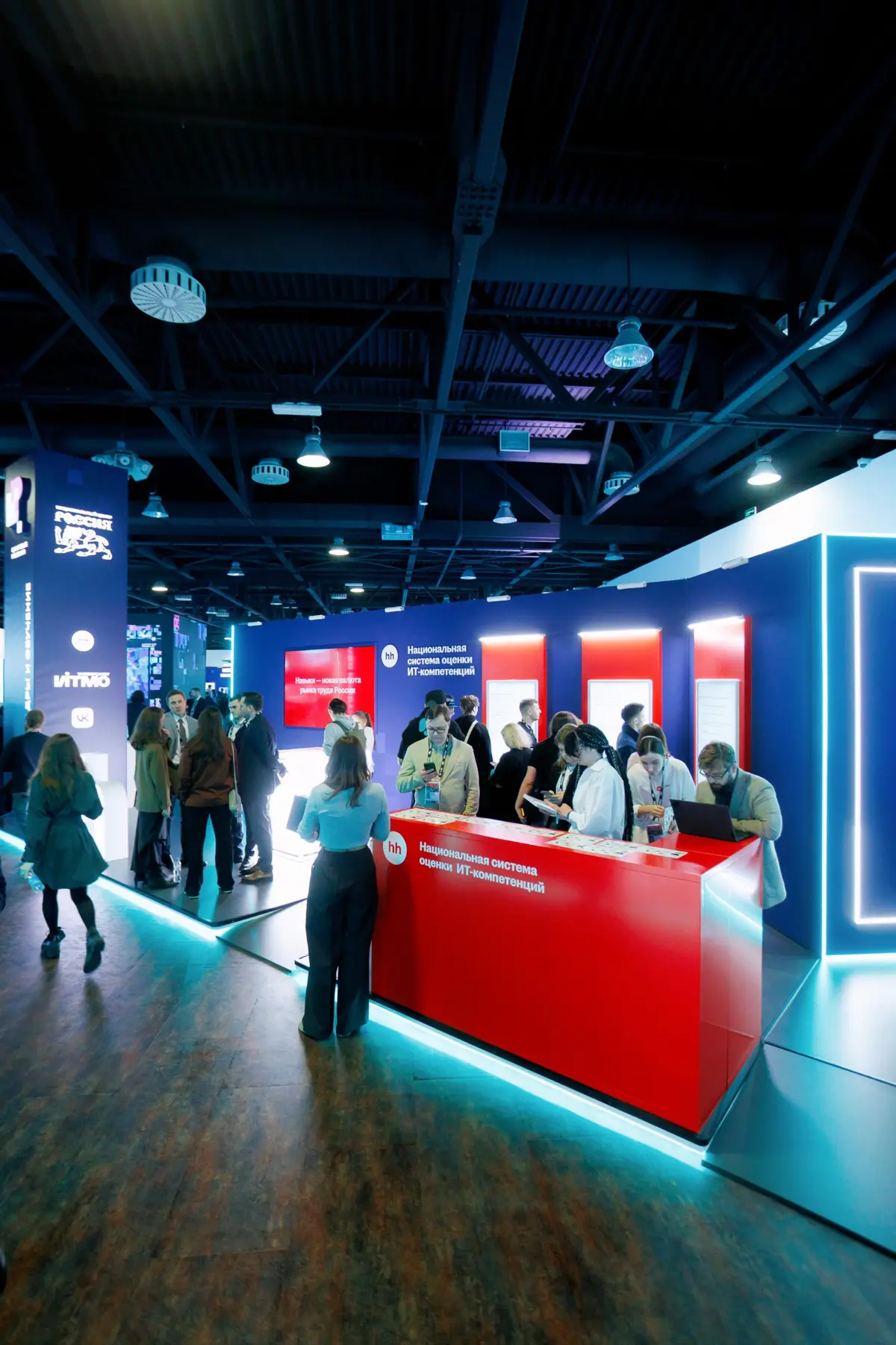 Стенд hh.ru на форуме «Цифровые решения» от Минцифры | Сетка — социальная сеть от hh.ru