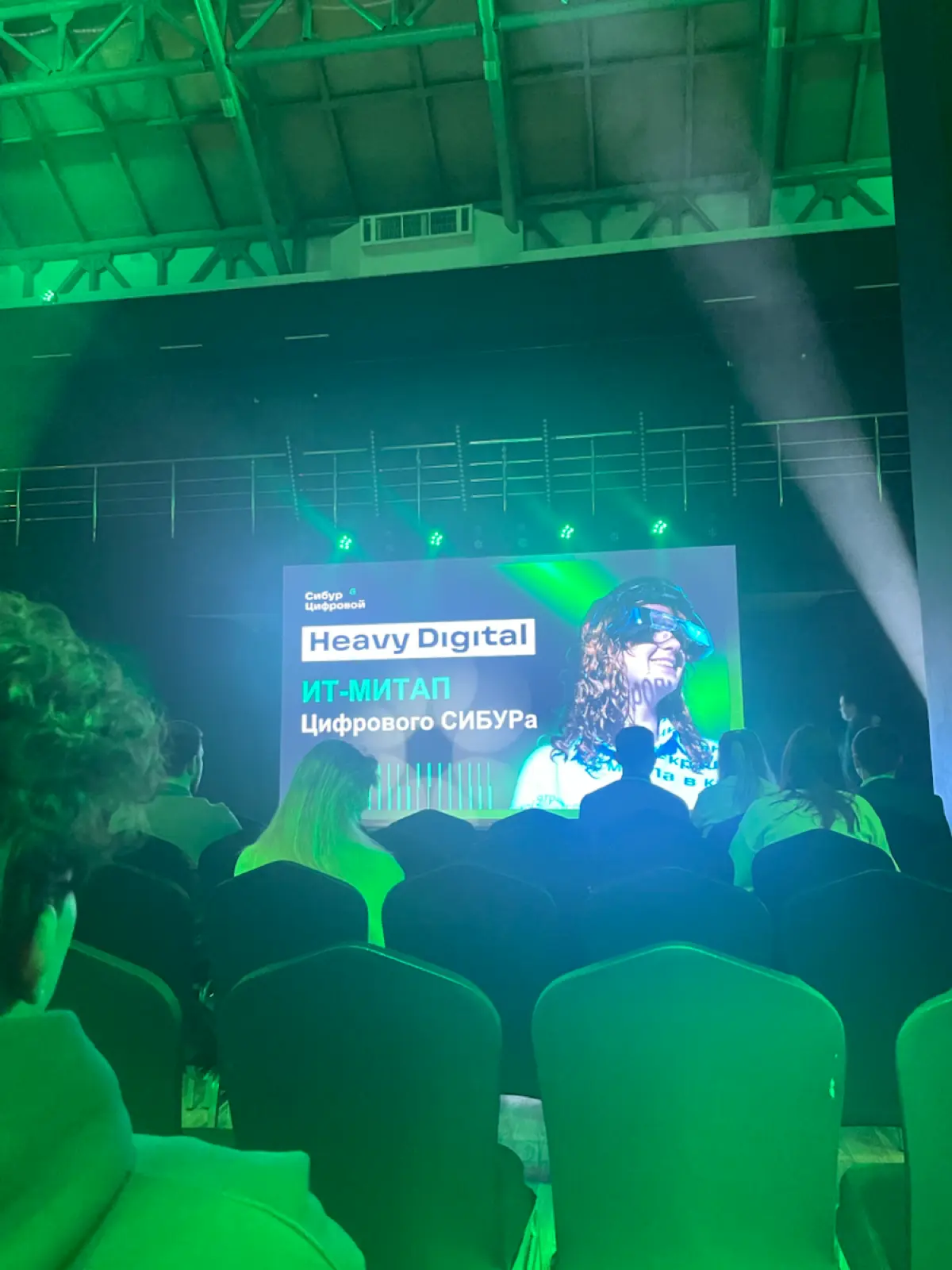 СИБУР Heavy Digital (Томск) | Сетка — социальная сеть от hh.ru