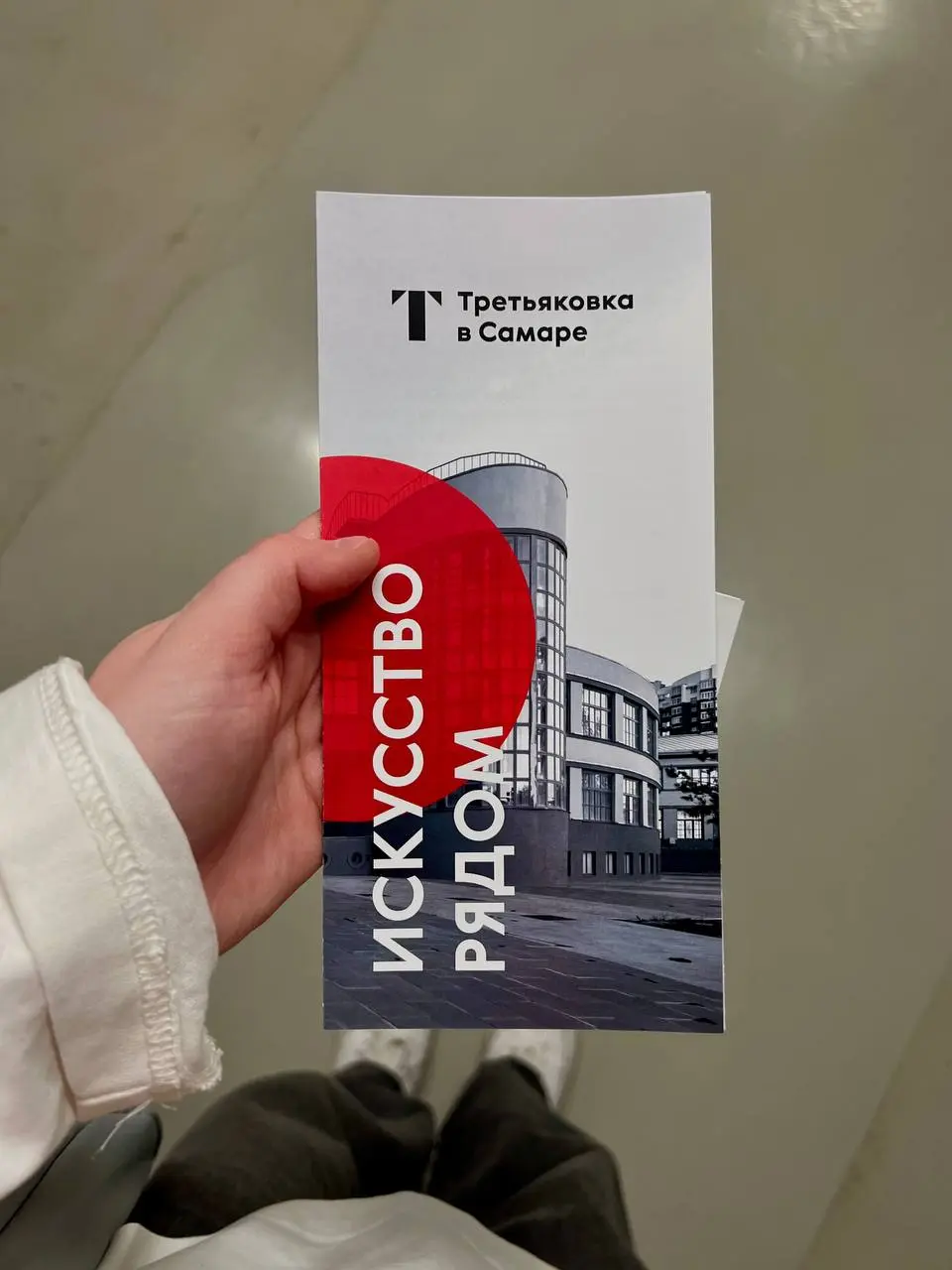 на самом деле мне показалось, что Самара супер серая, но есть одно место, которое меня заставило поверить, что город реально хорош!
филиал Третьяковки в Самаре 🏛
сейчас работают 2 выставки — «Музей Фа... | Сетка — социальная сеть от hh.ru