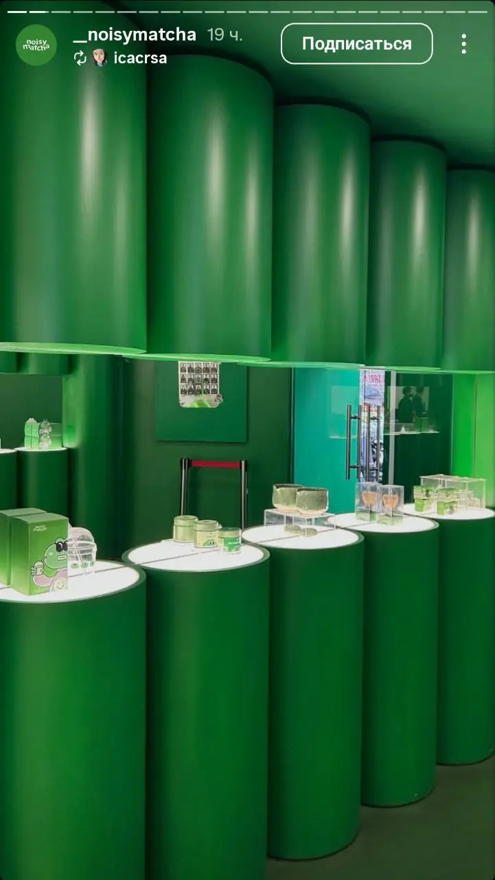 Ничего не понимаю в матче как продукте, но, по моим наблюдениям, бренды здесь делятся на два типа:
➡️ Одни делают акцент на церемониальности, изысканности и утонченности
➡️ Другие строят шумное комьюн... | Сетка — социальная сеть от hh.ru