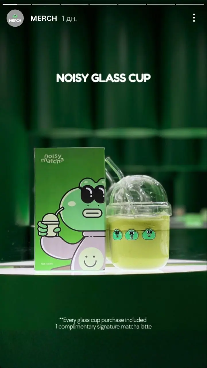 Ничего не понимаю в матче как продукте, но, по моим наблюдениям, бренды здесь делятся на два типа:
➡️ Одни делают акцент на церемониальности, изысканности и утонченности
➡️ Другие строят шумное комьюн... | Сетка — социальная сеть от hh.ru