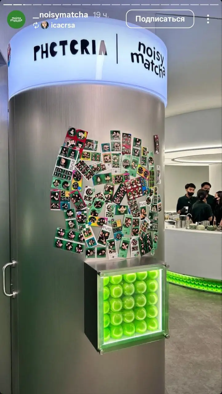 Ничего не понимаю в матче как продукте, но, по моим наблюдениям, бренды здесь делятся на два типа:
➡️ Одни делают акцент на церемониальности, изысканности и утонченности
➡️ Другие строят шумное комьюн... | Сетка — социальная сеть от hh.ru