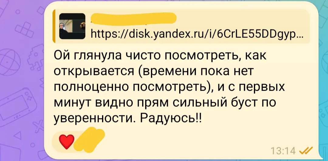 Побочный эффект от работы со мной | Сетка — социальная сеть от hh.ru