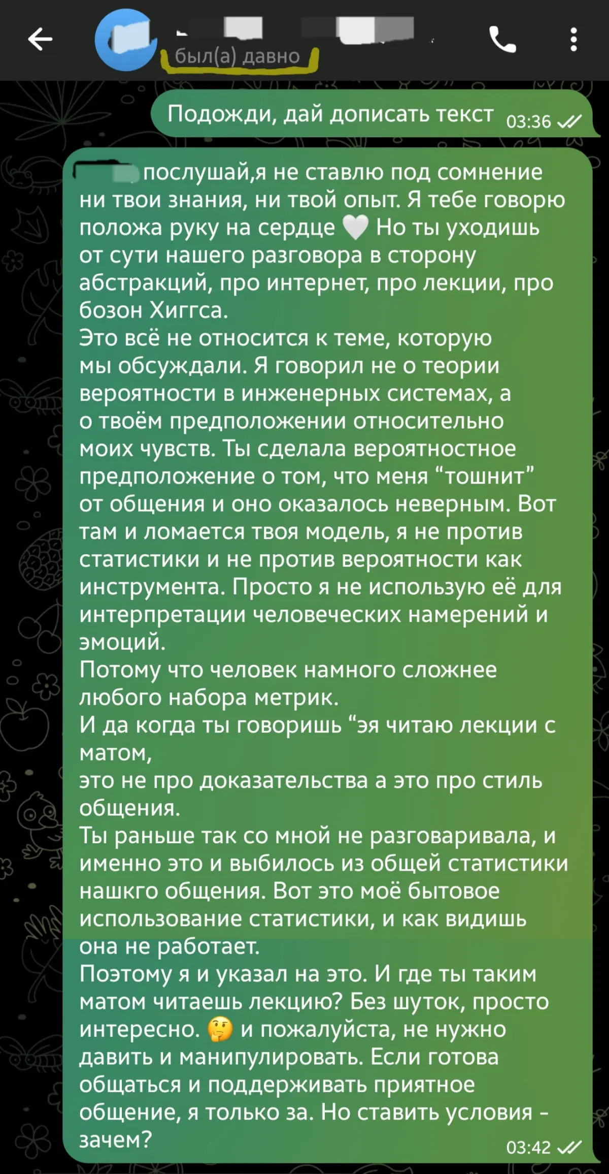 Сетка — социальная сеть от hh.ru