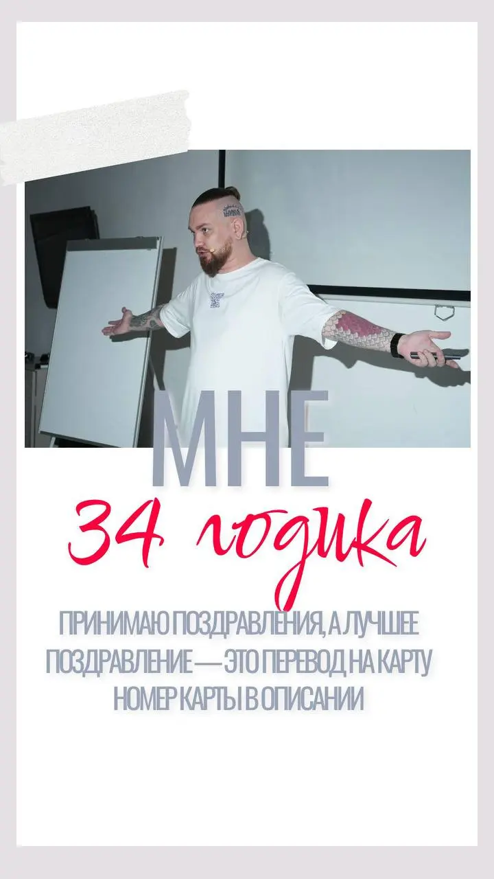Всем привет! 👋
Помимо принятия поздравлений хочу сказать спасибо всем участникам канала! Нас не много но это и делает канал элитарным!
Спасибо огромное всем подписчикам!
Чудесных Вам выходных! | Сетка — социальная сеть от hh.ru