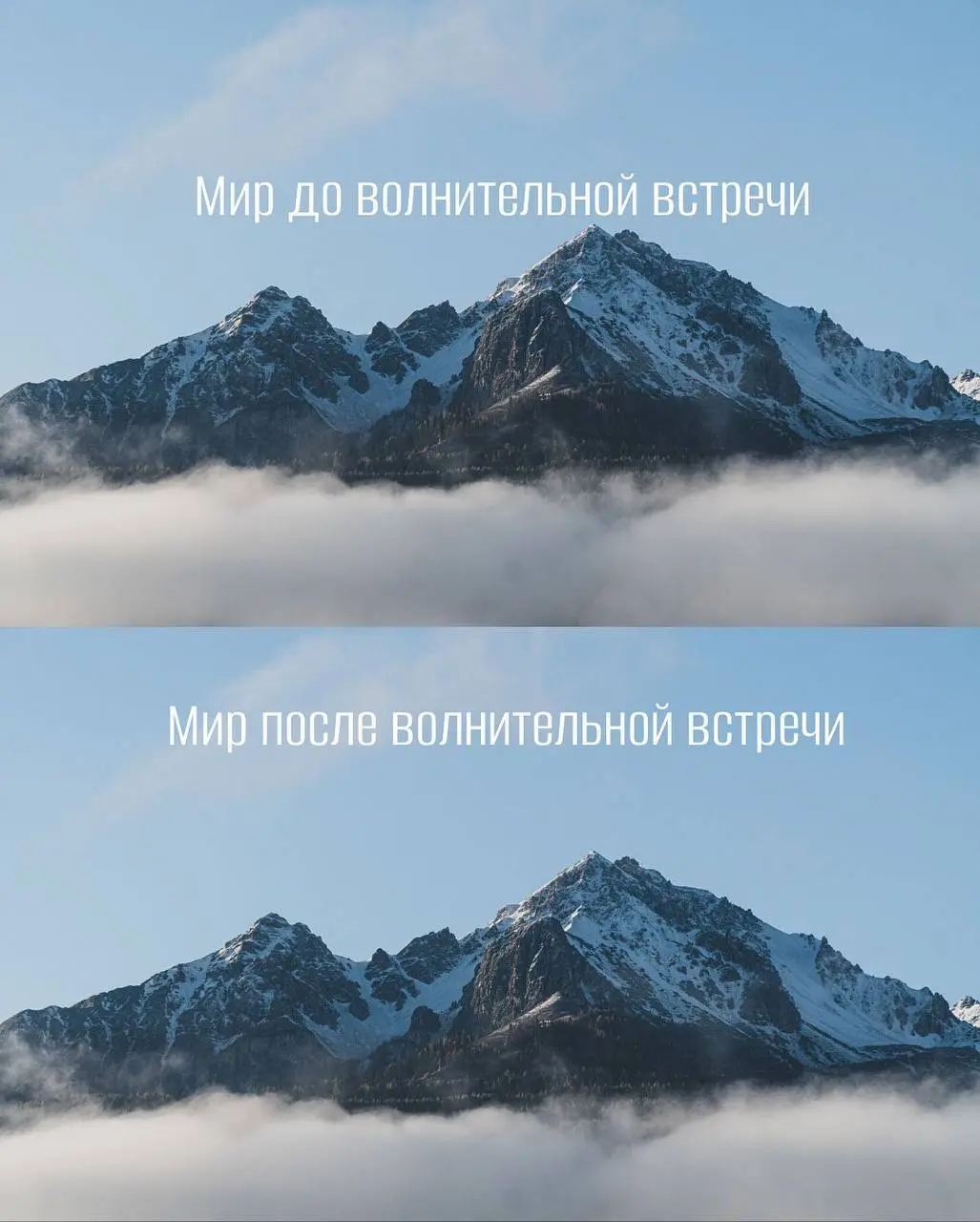 Осознай и прими это, как факт | Сетка — социальная сеть от hh.ru