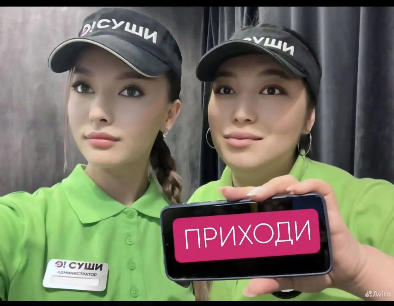 🍣 Вакансия: Администратор в доставку суши
🔹 Условия:
• График 5/2 (возможны подработки и дополнительные смены)
• Время: 11:00 – 23:00
• Оплата: от 4000 ₽/смена + %, после сдачи меню — 4300 ₽/смена + %... | Сетка — социальная сеть от hh.ru