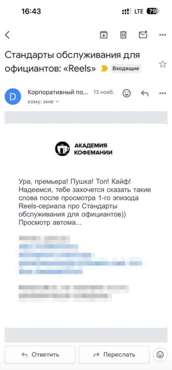 Продолжается экспансия коротких вертикальных форматов, теперь вот и в обучении персонала | Сетка — социальная сеть от hh.ru