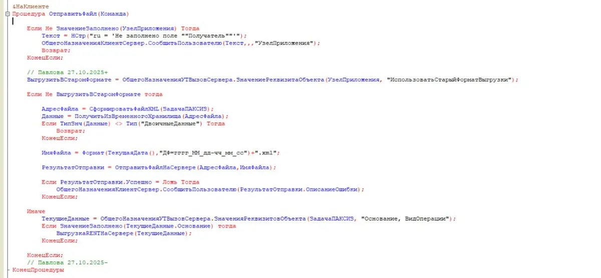 Советская эстетика в эпоху REST API | Сетка — социальная сеть от hh.ru