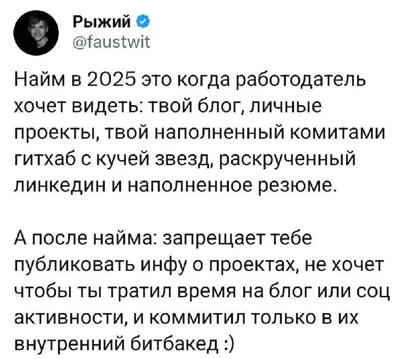 #IT
😂 ПМ 🛍 Другие каналы
В этом посте были ссылки, но мы их удалили по правилам Сетки | Сетка — социальная сеть от hh.ru