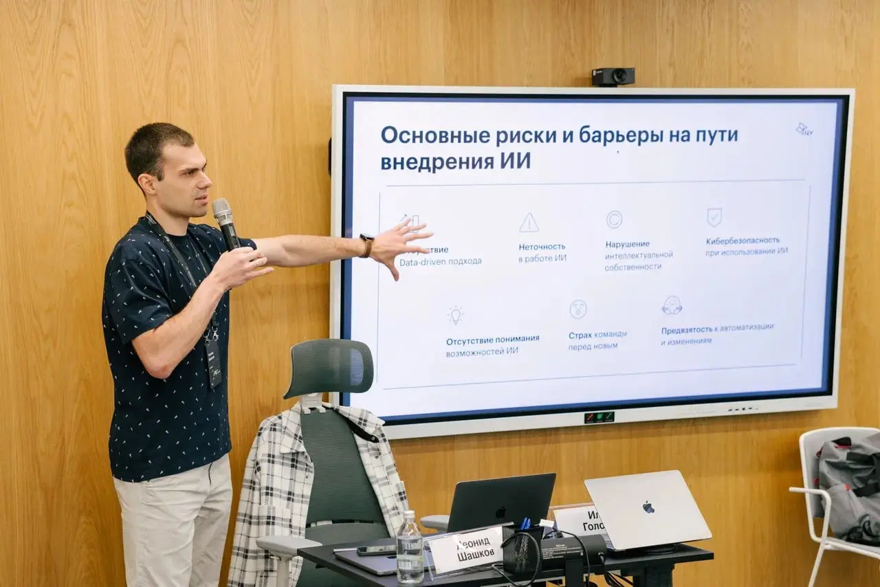 Выступали на интенсиве "ИИ для лидеров" в Центральном университете. Аудитория попалась классная | Сетка — социальная сеть от hh.ru