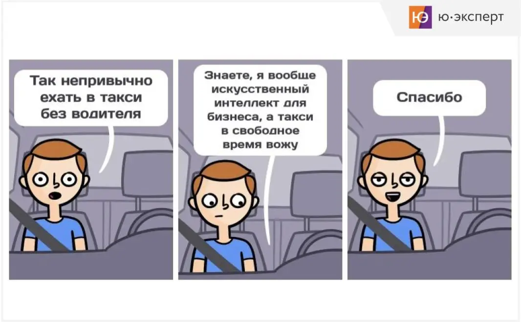 Немного юмора перед выходными... 🙃 | Сетка — социальная сеть от hh.ru