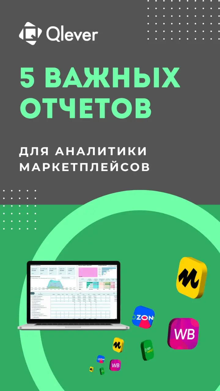 👉 Подключайтесь 25 ноября и узнайте, зачем крупным селлерам нужен DWH и наглядные дашборды в BI | Сетка — социальная сеть от hh.ru