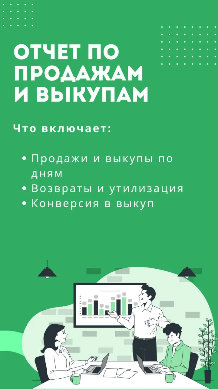 👉 Подключайтесь 25 ноября и узнайте, зачем крупным селлерам нужен DWH и наглядные дашборды в BI | Сетка — социальная сеть от hh.ru