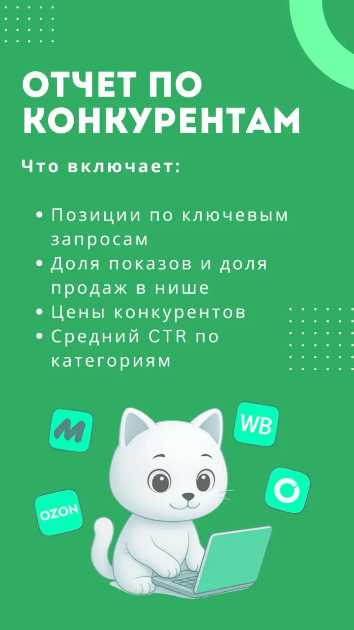 👉 Подключайтесь 25 ноября и узнайте, зачем крупным селлерам нужен DWH и наглядные дашборды в BI | Сетка — социальная сеть от hh.ru