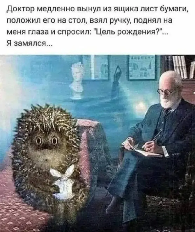 ЁЖИК В ТУМАНЕ. Психологическая прогулка сквозь неизвестность.
Предлагаю вам пересмотреть этот короткий мультфильм не как детскую историю, а как карту внутреннего пути | Сетка — социальная сеть от hh.ru