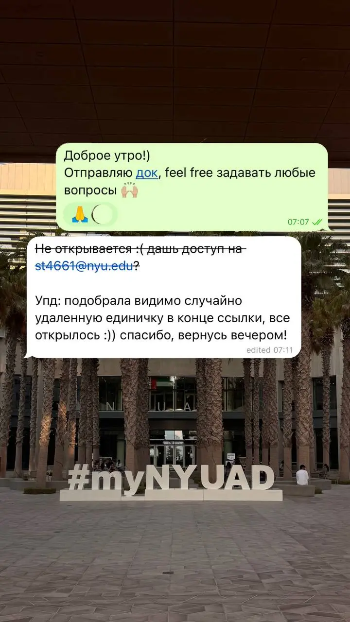 История из жизни, которую я пересказываю всем подряд последнюю неделю:
Нанимаю к себе в салон проджект-менеджерку, очень сильную девушку. Скидываю ей notion-страничку с подробностями по работе | Сетка — социальная сеть от hh.ru