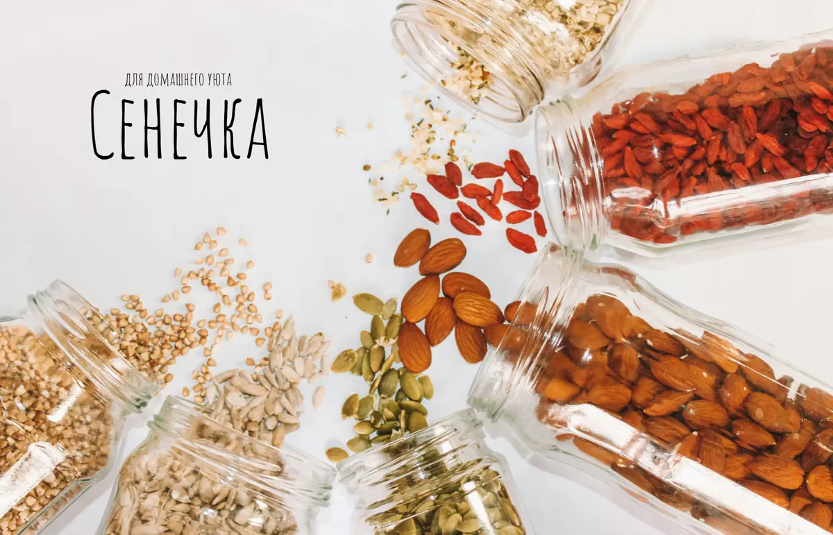 Дизайн упаковки🌰 | Сетка — социальная сеть от hh.ru