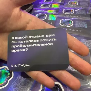 #нрф9 | Сетка — социальная сеть от hh.ru