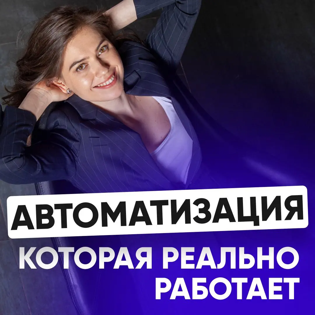 🏆 КАК ИИ УБИРАЕТ РУТИНУ И ДАЕТ РЕЗУЛЬТАТ | Сетка — социальная сеть от hh.ru