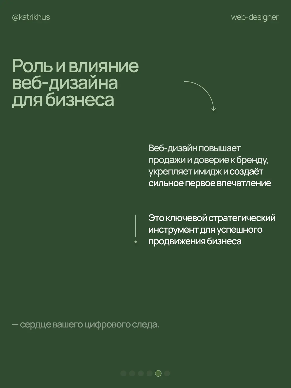 Приветствую. Рада знакомству и новому этапу 🫶🏼 | Сетка — социальная сеть от hh.ru