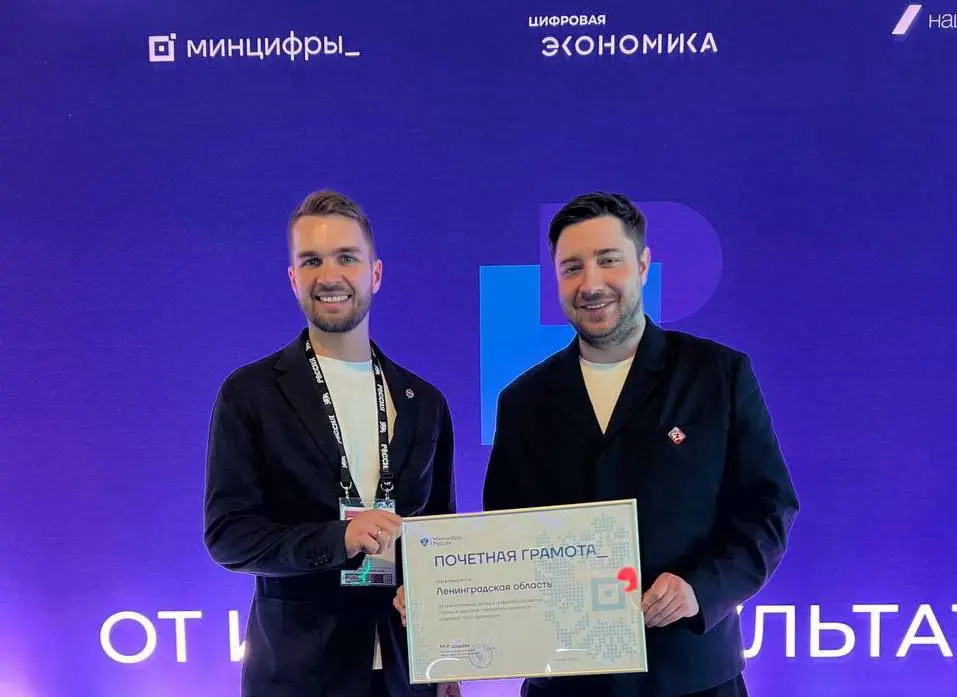 🕦🕧 Ленобласть получила награду за вклад в цифровое развитие страны
🔵 Ленинградскую область сегодня отметили почётной грамотой «За значительный вклад в цифровое развитие страны и высокие показатели рей... | Сетка — социальная сеть от hh.ru