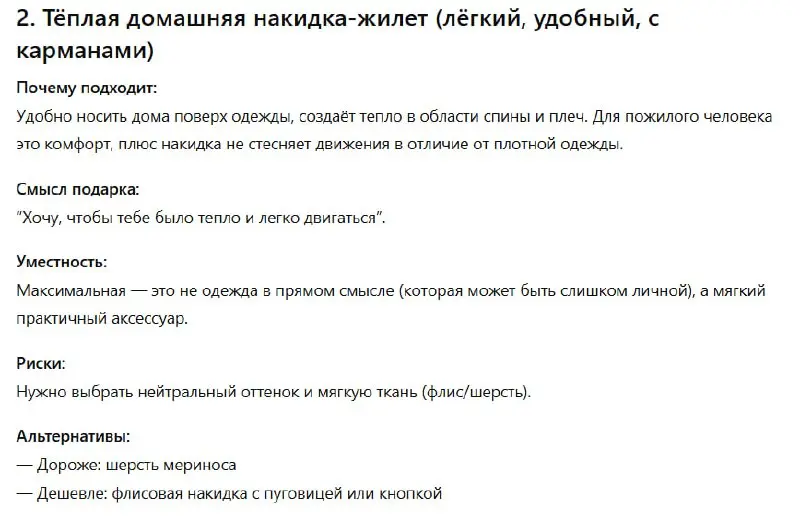 😝☺️😝😝🤯😉😛😊😘🙂
Предлагаю отвлечься немного от рабочих задач.
🎄🎁 Вы уже думаете о подарках к Новому Году?
Я - да | Сетка — социальная сеть от hh.ru