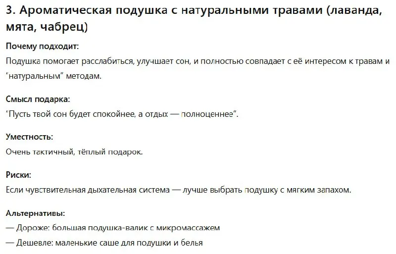 😝☺️😝😝🤯😉😛😊😘🙂
Предлагаю отвлечься немного от рабочих задач.
🎄🎁 Вы уже думаете о подарках к Новому Году?
Я - да | Сетка — социальная сеть от hh.ru